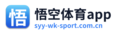 悟空体育app Logo